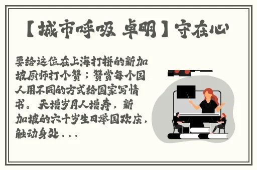 新超碰97在线观人人澡