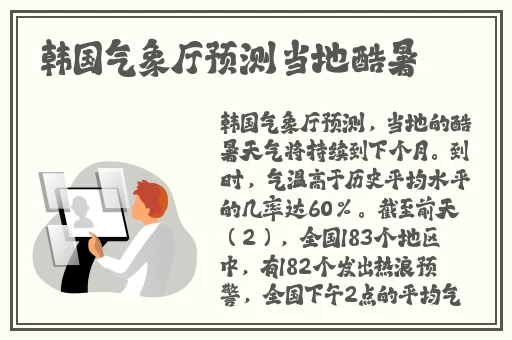 穿着裙子在哪里都能做