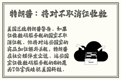 救火宝贝3美版法国航空